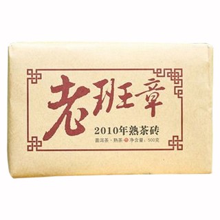 彩程老班章普洱茶(景谷彩)