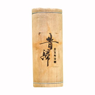 彩程昔归五百年古树普洱茶(景谷彩)