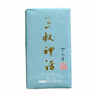 彩程三叔神话普洱茶(景谷彩)