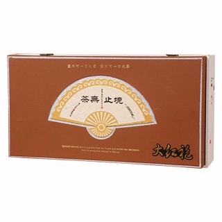 南里十三号茶无止境.大红袍(政和夷和生态)