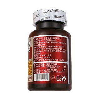 黄金海岸 大豆卵磷脂软胶囊 300粒(阳春信德生物)