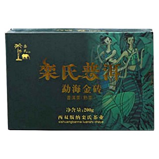 栾氏勐海金砖普洱茶(西双版纳栾氏)