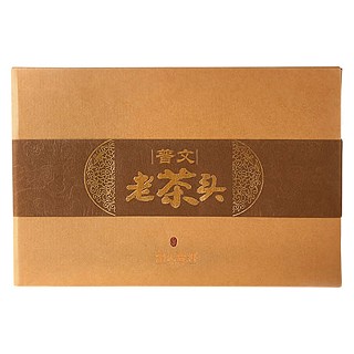 栾氏普文老茶头普洱茶(西双版纳栾氏)