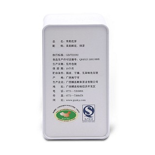 周顺来 玉芽飘香 茉莉花茶(顺来)