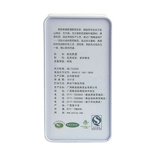 周顺来 特级清香 茉莉花茶(50克)