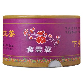 下关 紫云号沱茶 (沱茶)