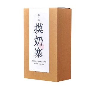 舌底鸣泉 单株摸奶寨普洱茶(卓群)