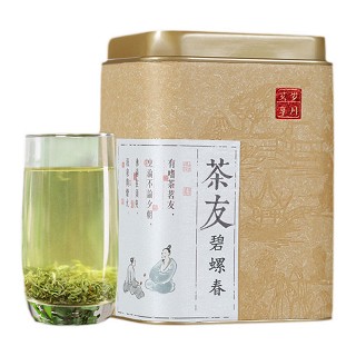 臻湘 2016新茶 碧螺春(臻湘)