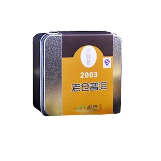 老仓 普洱2003方砖 (福元)