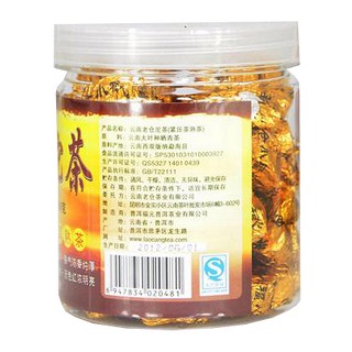 老仓 沱茶普洱茶熟茶(福元)