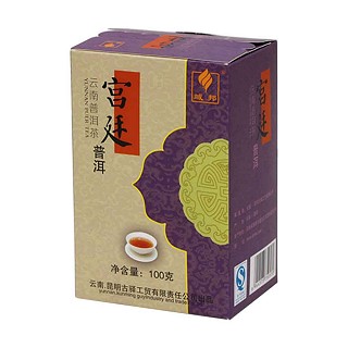 域邦宫廷普洱茶(古驿工贸)