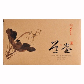 书呆子道远普洱茶茶(思茅藏香)