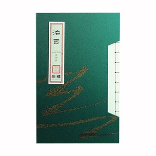 书呆子治国普洱茶(思茅藏香)