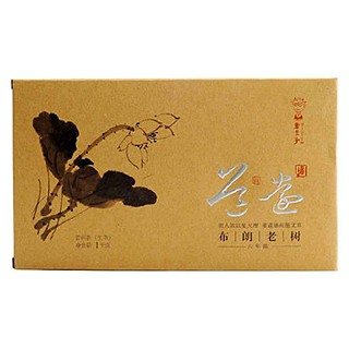 书呆子道远生砖普洱茶(思茅藏香)