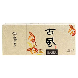 书呆子古风易武麻黑普洱茶(思茅藏香)