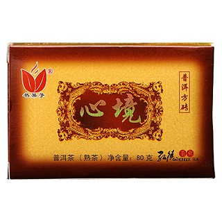 书呆子心境普洱茶(思茅藏香)