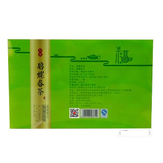 知福茶叶 优质绿茶 碧螺春茶(乐知福)