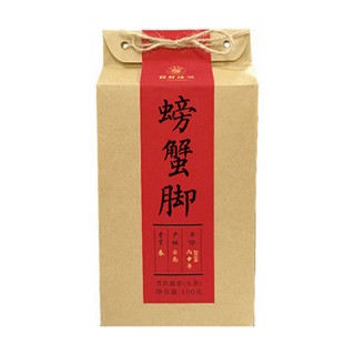 福村梅记 螃蟹脚.普洱散茶(荣鑫)
