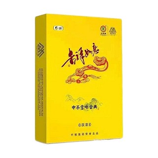 中粮中茶牌 吉祥如意 黑茶(中粮)