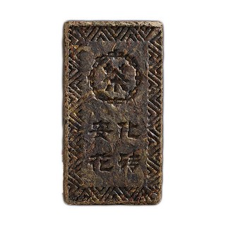 中粮中茶牌 黑茶园中茶(中粮)