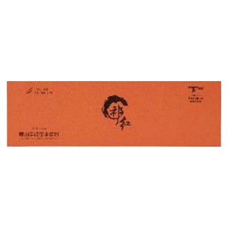 奇松 祁门红茶(毛峰)