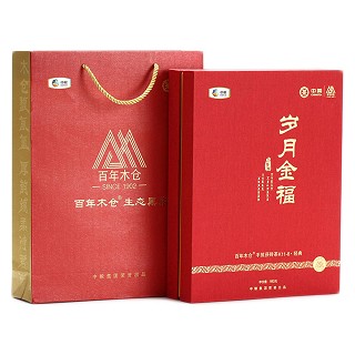 中粮中茶牌 安化黑茶 岁月金福(中粮)