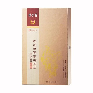 陈李济陈皮橘香普洱茶萃(丽宫)