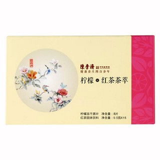 陈李济柠檬红茶茶萃(丽宫)