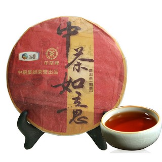 中茶牌 普洱茶 中茶如意饼(中粮)