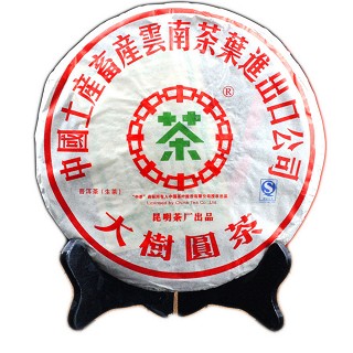 中茶牌 普洱生茶 大树圆茶(中粮)