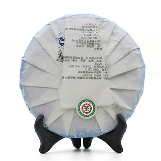 中茶牌 洱茶生茶 臻品蓝印(中粮)