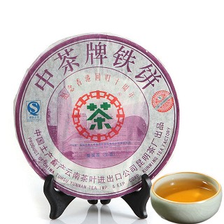 中茶牌铁饼 普洱生茶(中粮)
