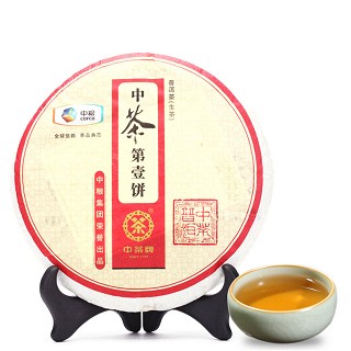 中茶牌第壹饼 普洱生茶(中粮)
