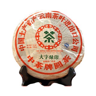 中茶牌 大字绿印 普洱生茶(中粮)