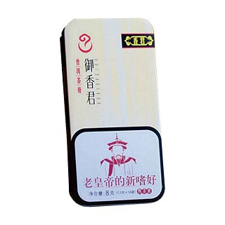 贡润祥御香君大文豪普洱茶膏(贡润祥茶产业)