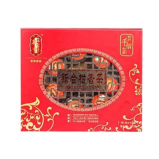 岭南新宝堂 新会柑普茶(新会新宝堂陈皮柑普)