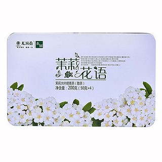 龙润茉莉花语.茉莉大叶晒青茶(凤庆龙润)