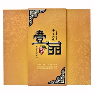 龙润御品藏香.普洱茶(凤庆龙润)