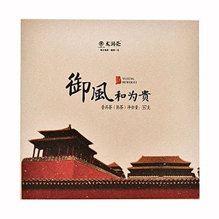 龙润御风和为贵.普洱茶(凤庆龙润)