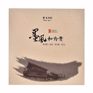 龙润御墨风和为贵.普洱茶(凤庆龙润)