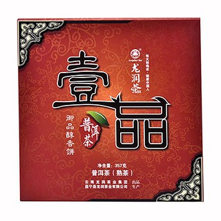 龙润御品醇香.普洱茶(凤庆龙润)