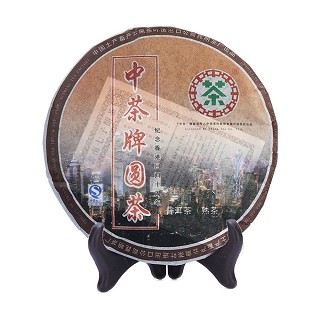 中茶牌 07年云南普洱熟茶(中粮)
