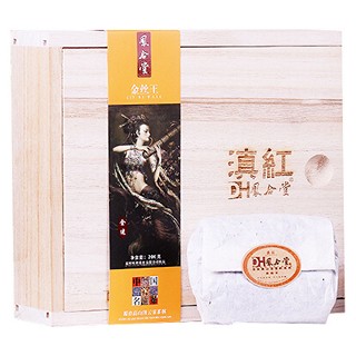 凤合堂金丝王滇红茶(凤庆县腾芳)