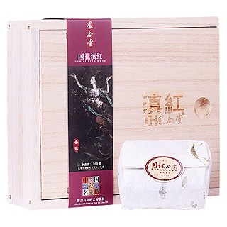 凤合堂国礼滇红茶(凤庆县腾芳)