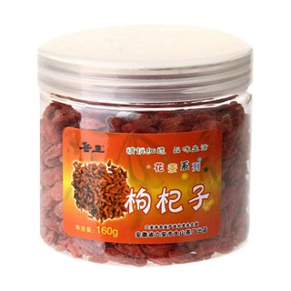 岳王 枸杞子(大山茶)