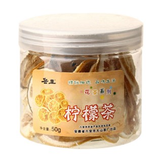 岳王 柠檬茶(大山茶)