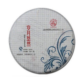 八角亭 岁月悠然普洱茶(农垦勐海八角亭)