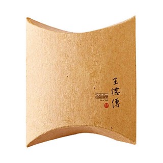 王德传茶庄黑制普洱熟茶(王)