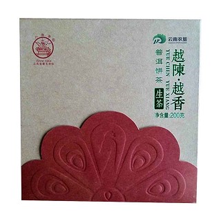 八角亭越陈越香普洱生茶(农垦勐海八角亭)