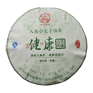 八角亭健康福普洱生茶(农垦勐海八角亭)